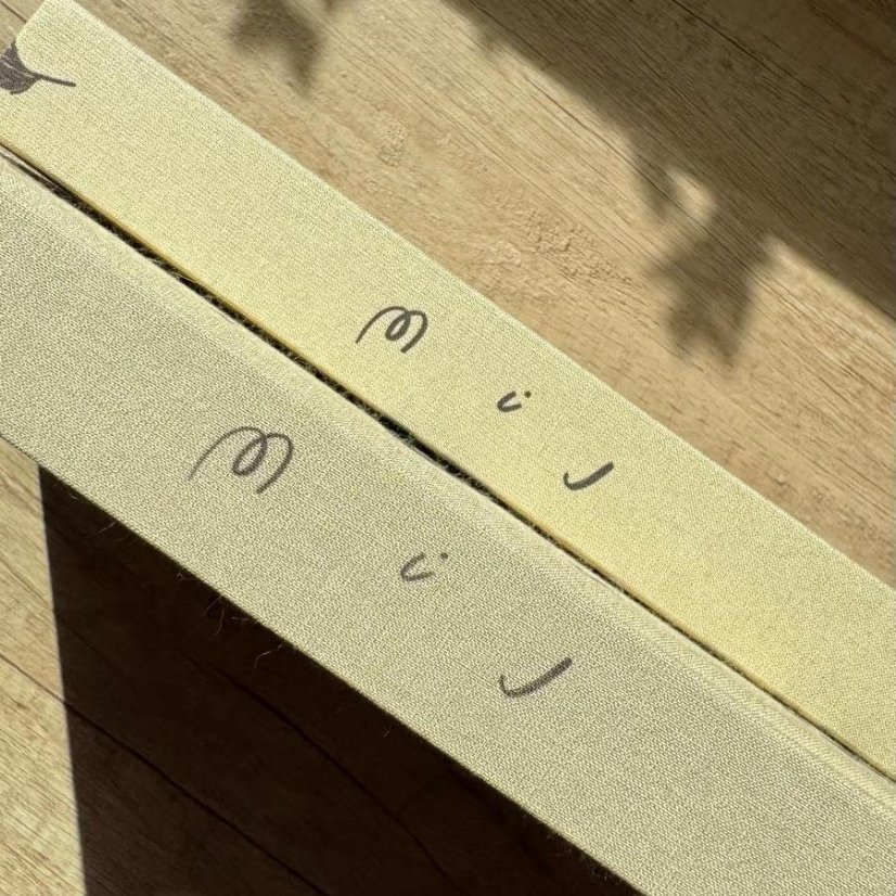 můj.diář 2026 | sloupcový, český - desky diáře 2026: limitka: Helenice